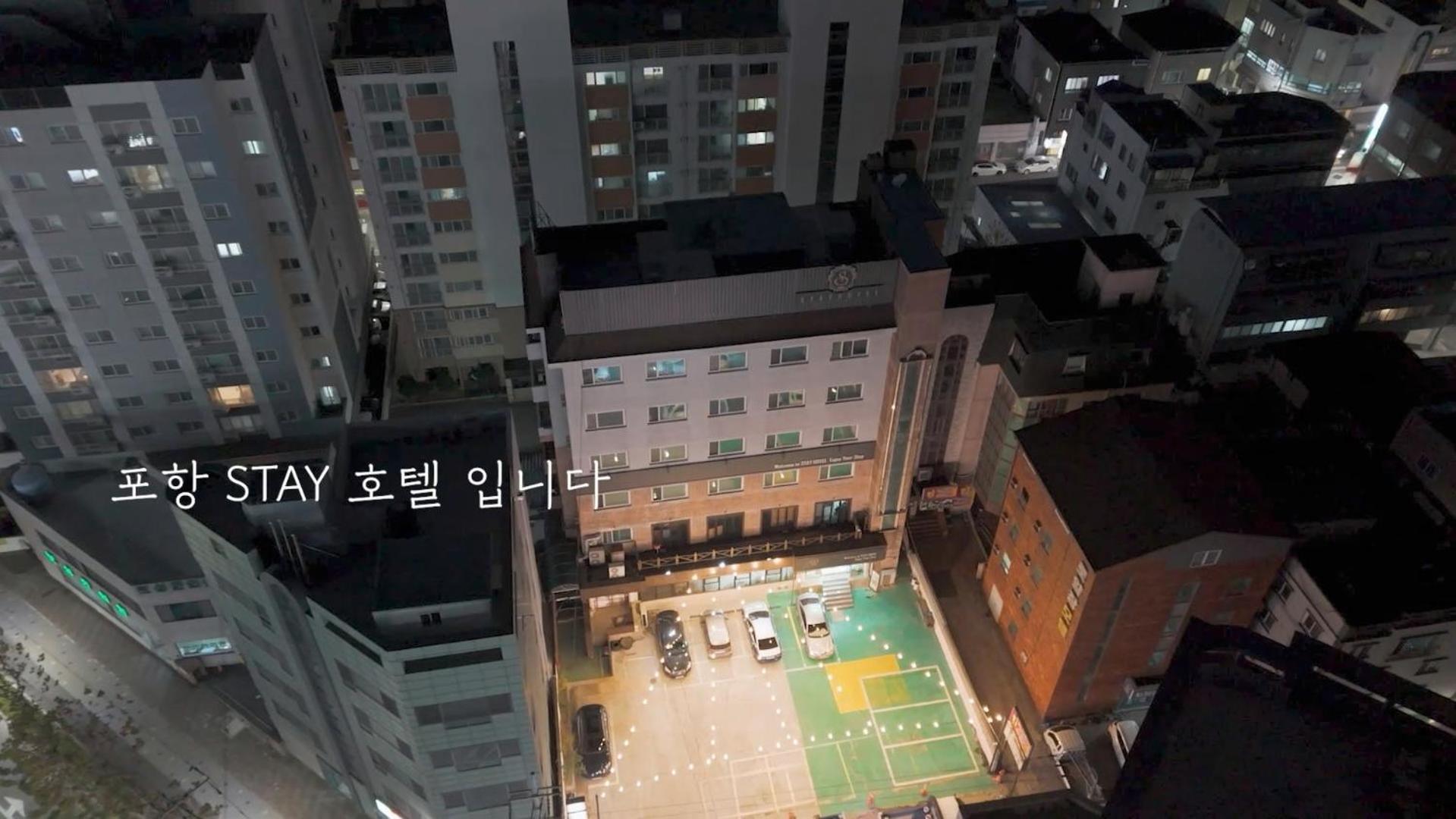 Stay Pohang Hotel Exterior photo