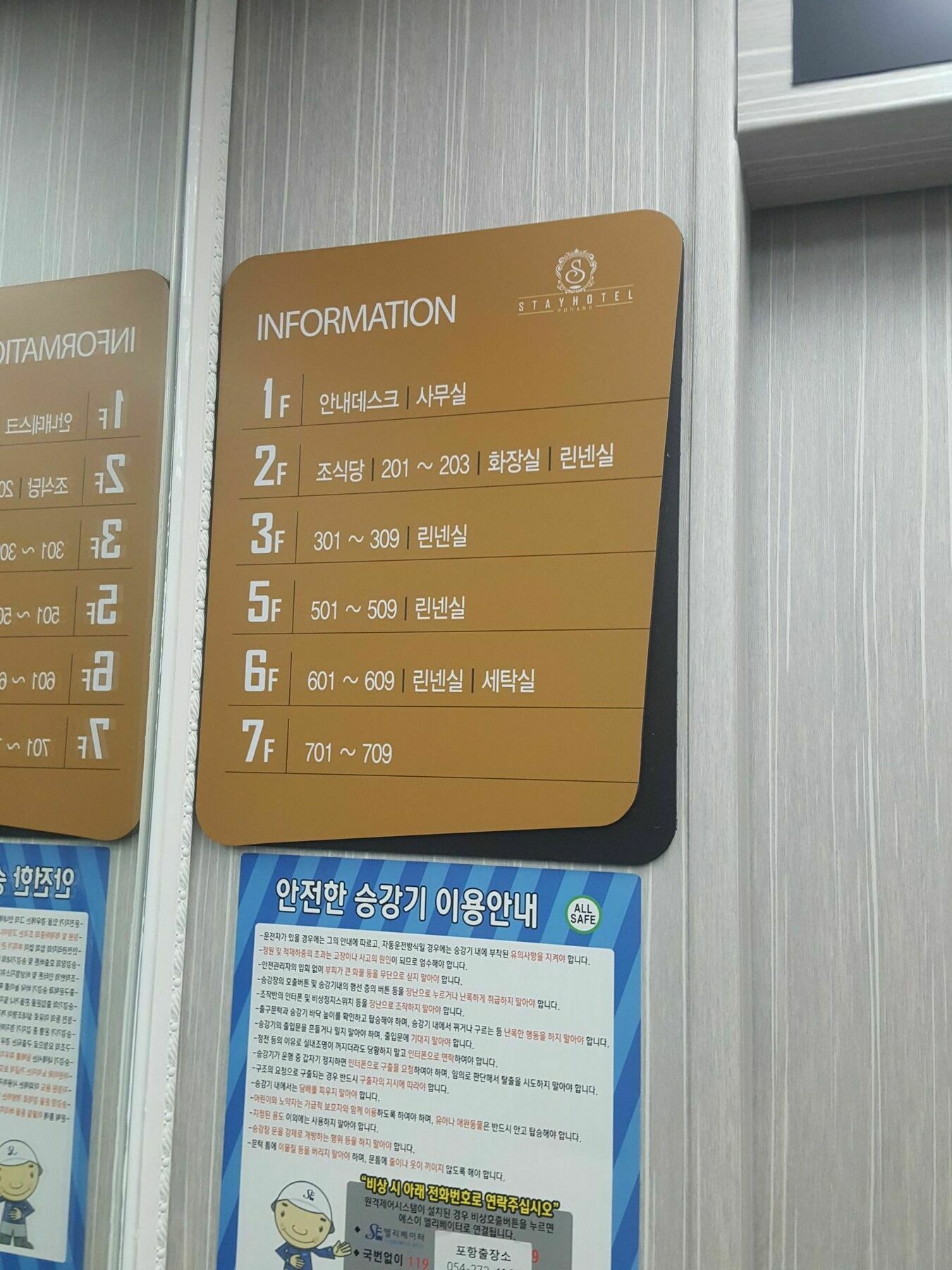 Stay Pohang Hotel Exterior photo